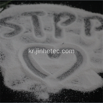 최고 가격의 STPP (Sodium Tripolyphosphate) 94 %